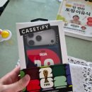 미지원 | 케이스티파이 폰케이스 교환 후기 (맥세이프 미지원에서 링스탠드로 교환)