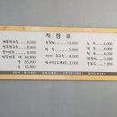 원흥해물칼국수 이미지