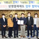 경상북도문화관광공사 이미지