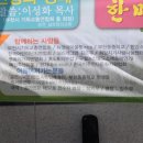 부천동중 이미지