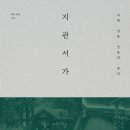 (주)휴먼앤비젼