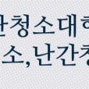 도우공인중개사사무소 이미지