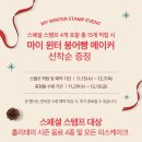 이벤트메이커 이미지