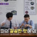 북성해장국 이미지