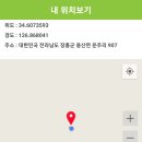 운주목재