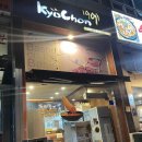 교촌치킨덕정