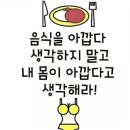 탑점핑 이미지
