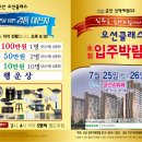 오션클래스 이미지