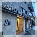브라운도트호텔(마산양덕점) | [창원] 브라운 도트 호텔 (마산 양덕점) 숙박 후기