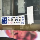 청정골식당