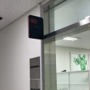 정원법무사사무소