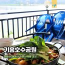 하갈동 족구장 이미지