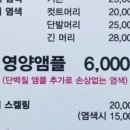 태후사랑 - 사하구 당리동 | 태후사랑