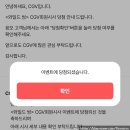 베테랑노래타운 | 와일드씽 영화 시사회 후기