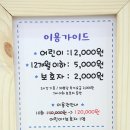 슈슈봉봉 이미지