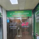 (주)두성 | 초보부터 상급자까지, 3개월 10타 이수역골프레슨 두성골프클리닉 레슨후기