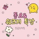 윤슬음악학원 네이버블로그