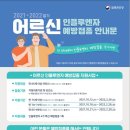 유종길내과의원 네이버블로그