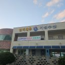 벌떡새우 | 사천 아라마루 주변 맛집 거성수산 벌떡새우 내돈내산 주말 웨이팅 후기