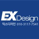 오션명문부동산공인중개사사무소 이미지