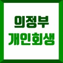 법무사권혁민사무소