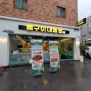 뼈구이대통령 이미지