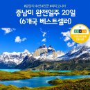 이과수