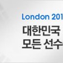 여자 4X100m 계주 결승 미국 금메달 세계 신기록-런던 올림픽(London Olumpic Games) -＞다음 카페 난터( http://cafe.daum.net/nanter )-[편집:민병만(들꽃사랑) 이미지