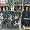 토리신(상무점) | 일본감성 낭낭한 상무지구 이자카야 토리신