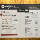 버들식당 이미지