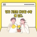 진접열린음악학원 - 2759 | 진접열린음악학원