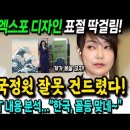 김건희디자인 이미지