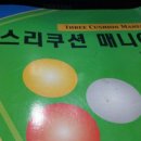 고대당구장 이미지