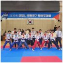 국가대표 TS 태권도센터 이미지