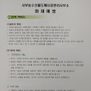 광주광역시 서부농수산물도매시장 대회의실 티스토리