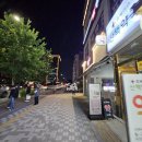 삼송제일약국