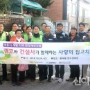 백조경로당 이미지