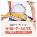 꿈꾸는한의원 이미지