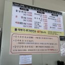 재건주방