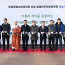 영통종합사회복지관 이미지