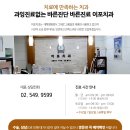 이포치과의원 네이버블로그