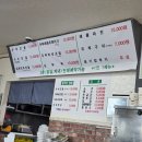 콩사랑 - 세종특별자치시 | 춘천여행~남춘천역근처 콩사랑마을 본점 - 내돈내산 후기