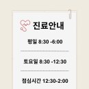 계림내과의원 이미지