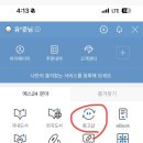 바이백 이미지