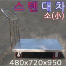 예스지게차 이미지