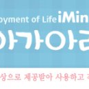 아랑화장품