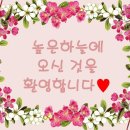 ♡ 3.13 높은하늘반에서 알립니다 !! ♡ 이미지