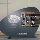 장흥동학농민혁명기념관 이미지