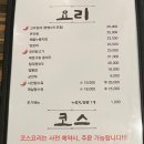 차이나칸