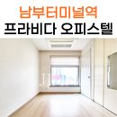 서초프라비다 이미지